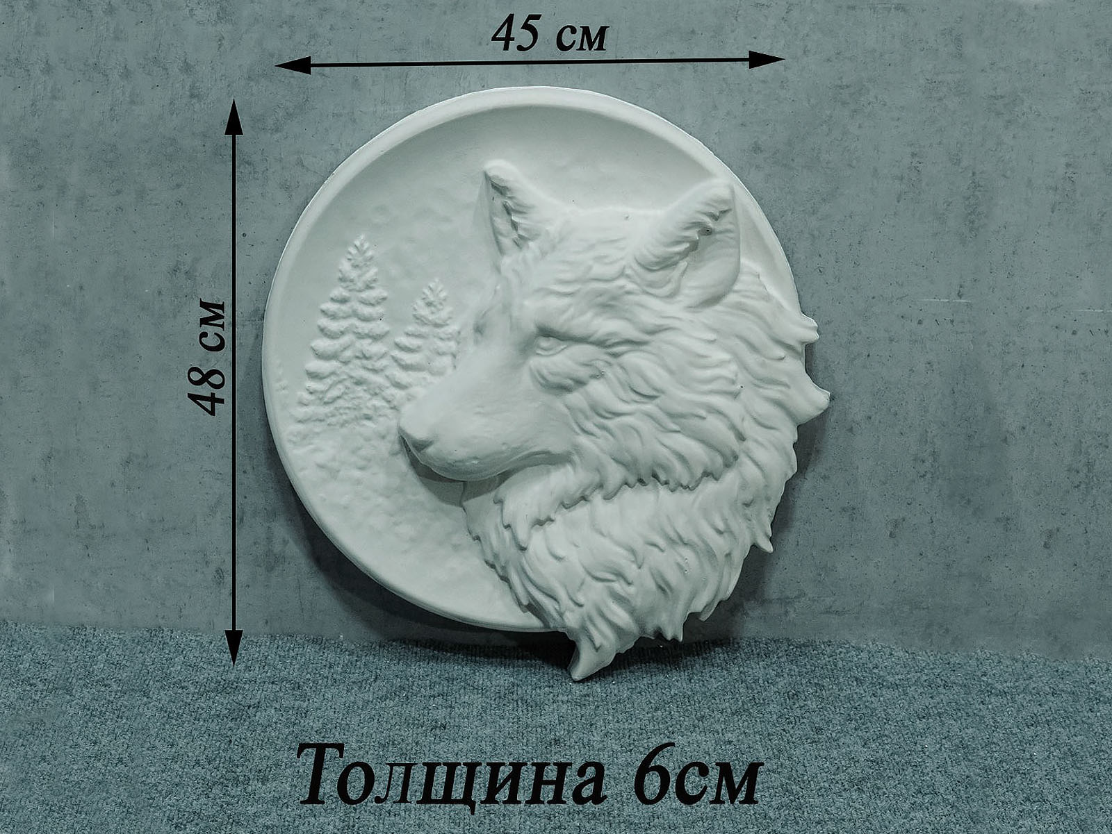 Форма барельефа "Волк", фото 2