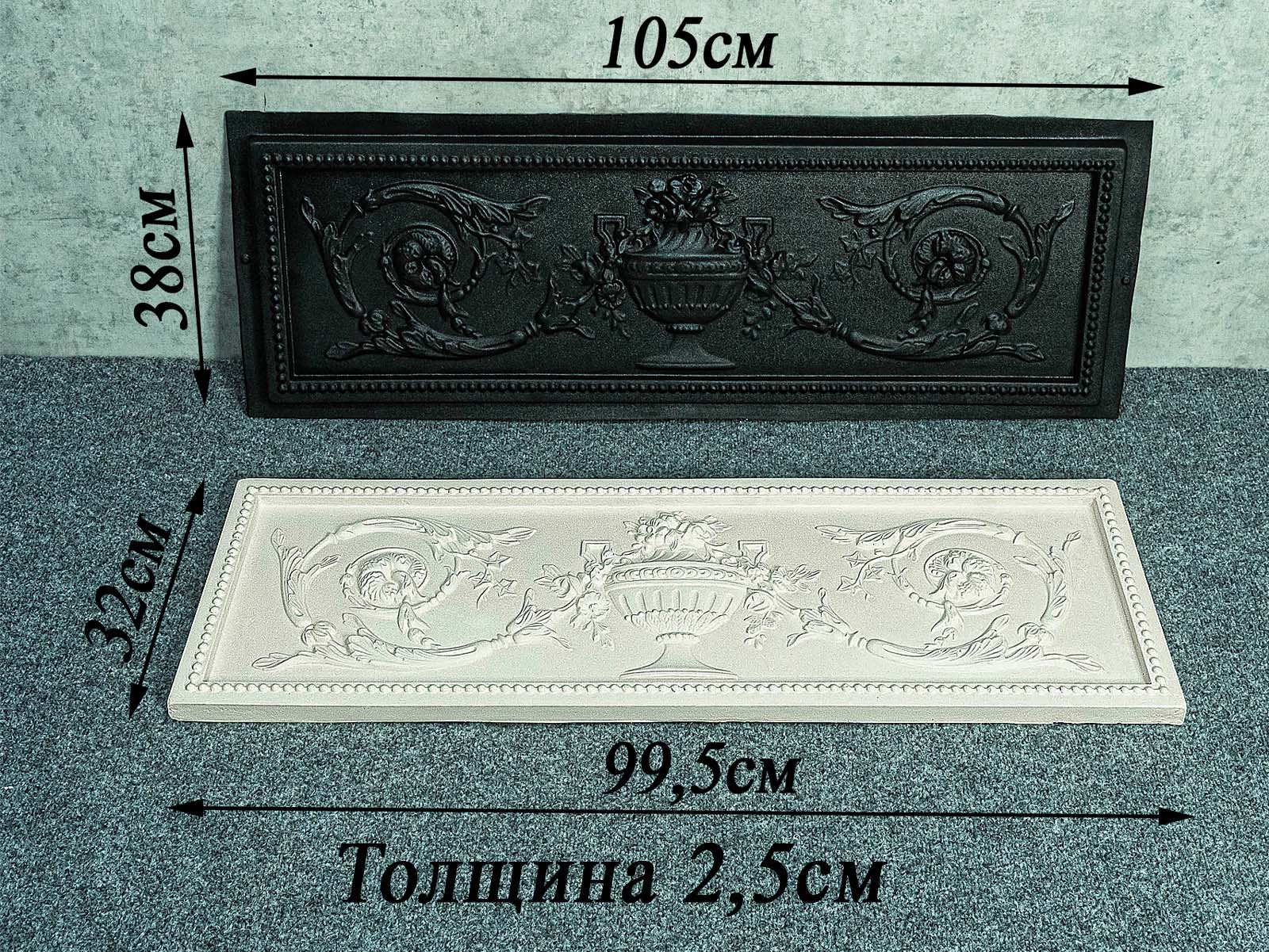 Форма панно "Чаша изобилия", фото 2