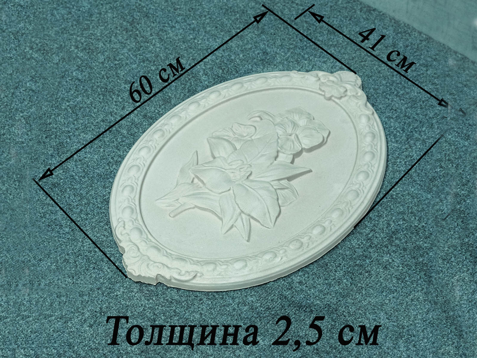 Форма панно "Цветы №1", фото 2