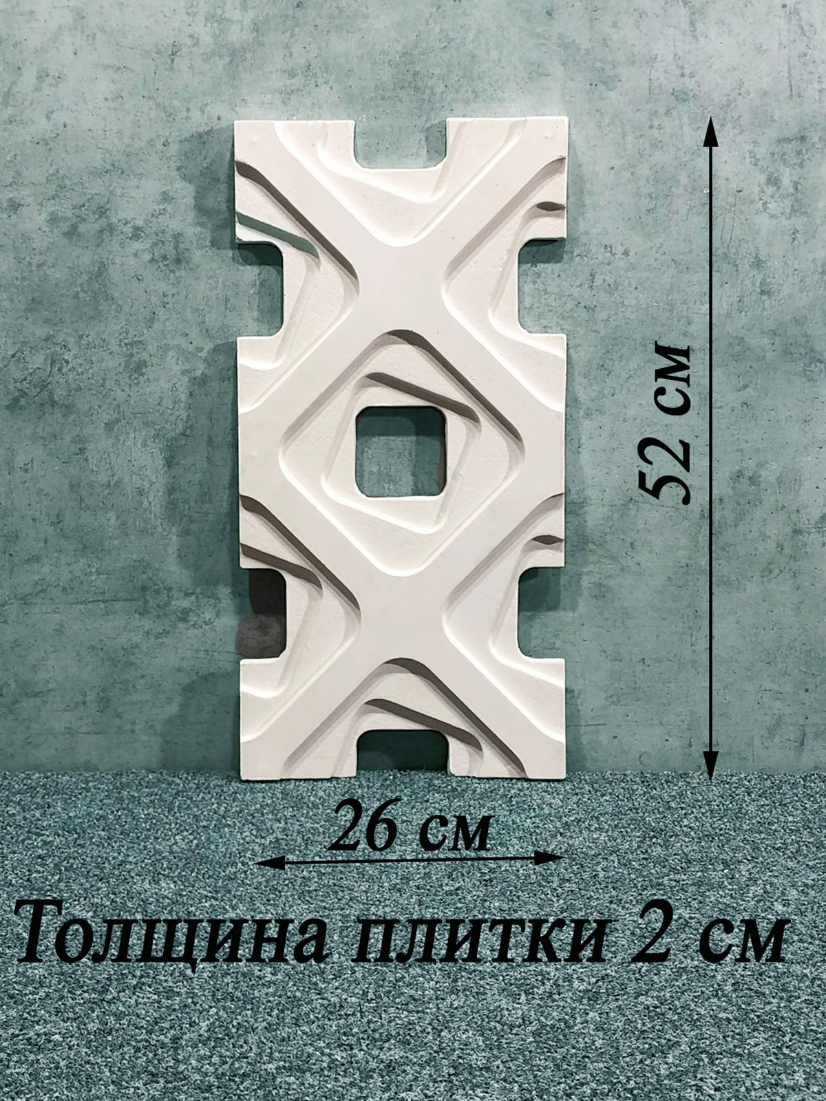 Форма для панели на стену "Стэк", фото 2