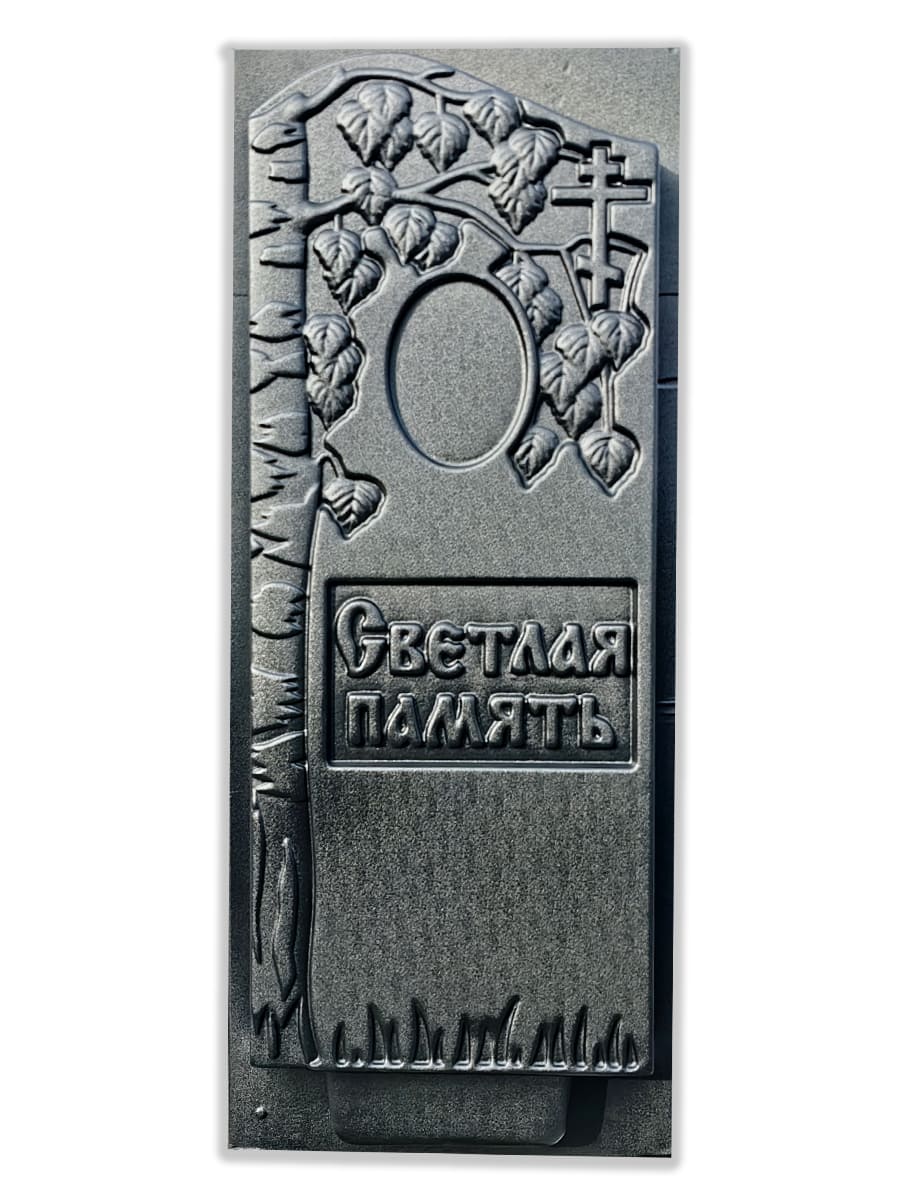 Стела №117, фото 4