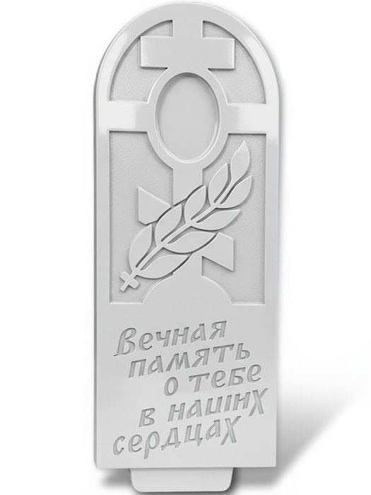 Стела №126