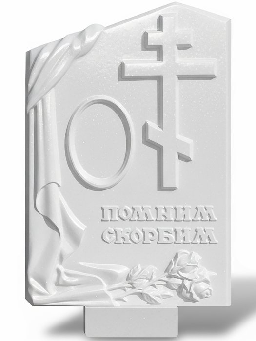 Стела №64