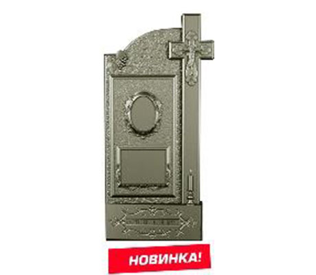 Стела №57