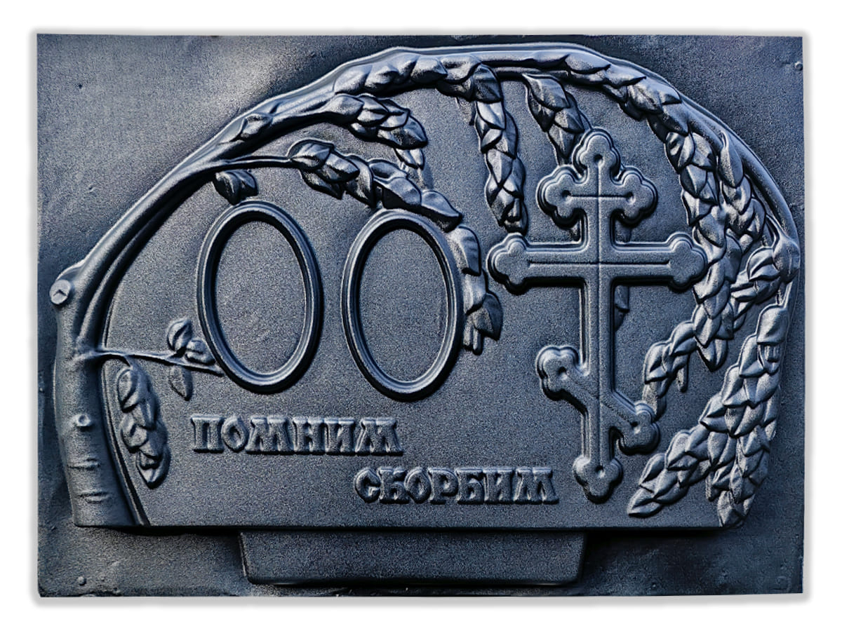 Стела №72, фото 4