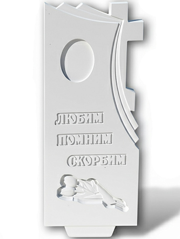 Стела №118
