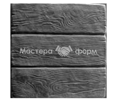 Блок дорожный "Дощечки"