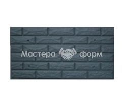 Форма для плитки №16 "Кирпич фагот"