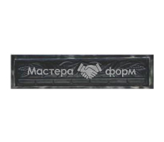 Форма для забора №44 из стеклопластика