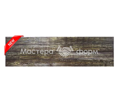 Форма для забора АБС №230