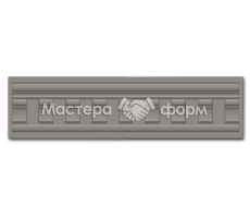 Форма для забора АБС №92