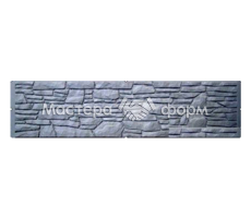 Форма для забора АБС №10