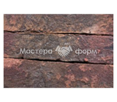 КИРПИЧ СТАЛИНГРАДСКИЙ FF250