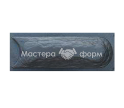 Бордюр поворотный