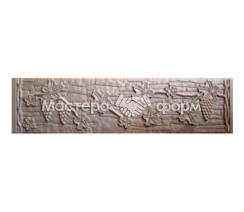 Форма для забора АБС №44