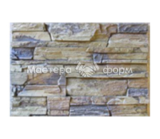 СКАЛЬНИК F220