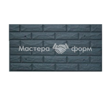 Форма для плитки №16 "Кирпич фагот"