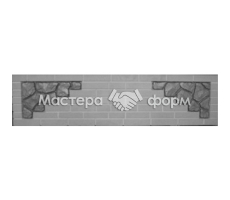 Форма для забора №5 из стеклопластика