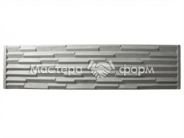 Форма для забора АБС №63