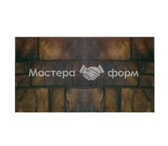 Форма для плитки №23 "Песчаник"