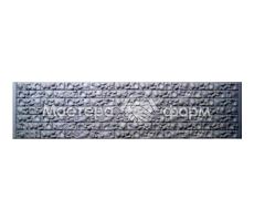 Форма для забора АБС №17