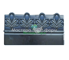 Бордюр "Клевер"