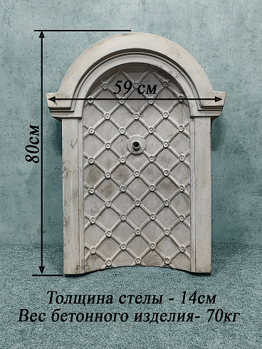 Форма рукомойник "Родник"
