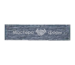 Форма для забора №28а из стеклопластика