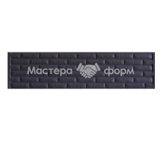 Форма для забора АБС №34