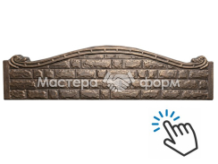 Форма для забора АБС №166