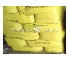 Пигмент Желтый 