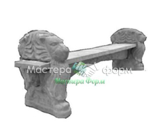 Скамья "Львы"