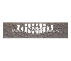 Форма для забора АБС №40